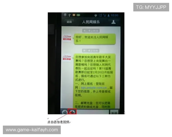 想知道凯发娱乐手机版会员登录的步骤吗？这篇文章为你详细解答所有疑问