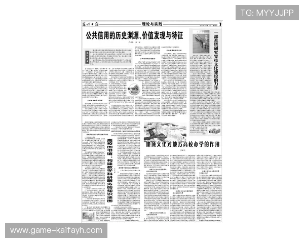 看牌抢庄三公的历史渊源与发展历程