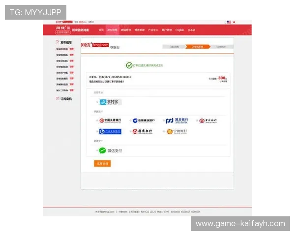 凯发体育客服网页版登录成功后可以享受哪些优质服务