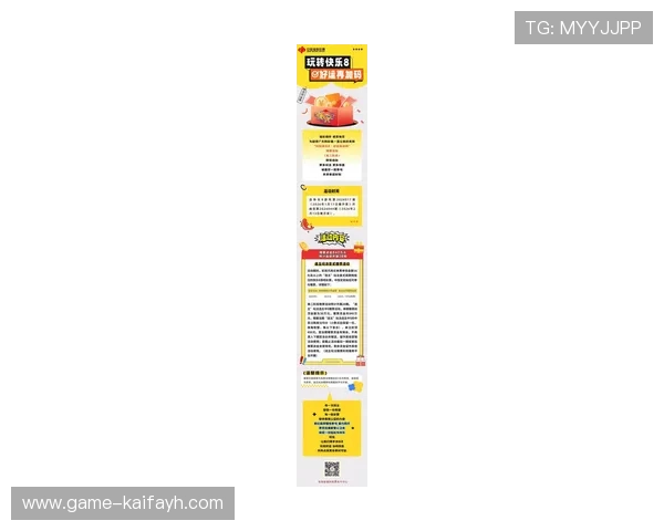 k8体育官网最新优惠活动，丰富奖励助你轻松赢取更多彩金