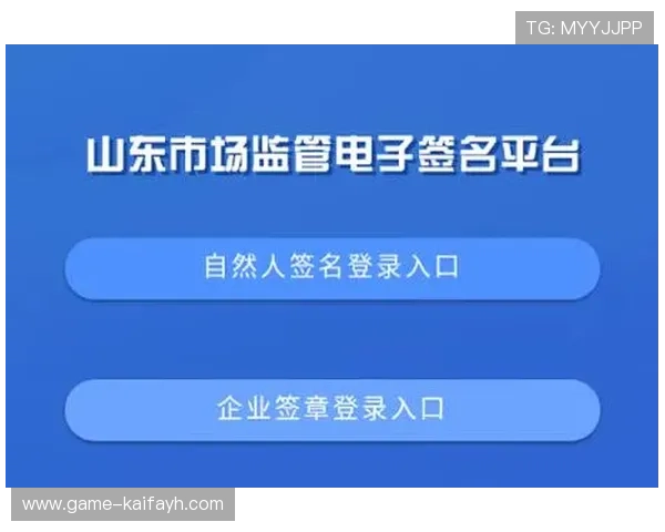 凯发app下载平台推荐，快速注册开启你的精彩游戏之旅