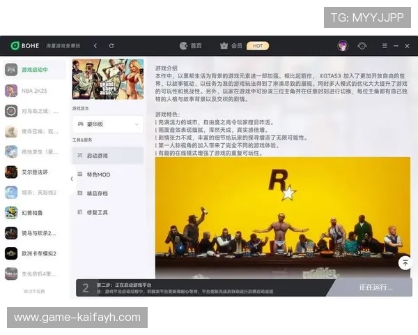 凯发下载中心提供详细的游戏下载和安装视频教程，方便用户操作