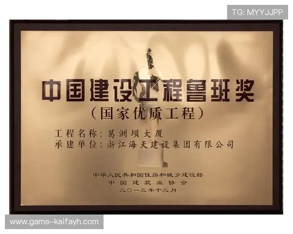 凯发体育官网最新官方平台全面上线，带你体验最优质的线上娱乐体验