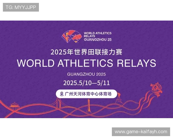 凯发体育备用平台下载官网支持多设备同步登录，确保玩家随时随地畅享丰富的体育赛事和精彩游戏内容