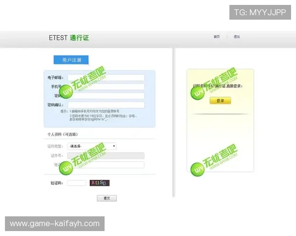 凯发线上登录入口常见安全问题及预防措施,保障账号安全无忧