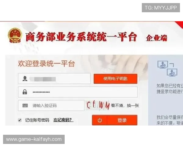 凯发网娱乐会员登录入口下载操作步骤,详细指导让你轻松完成登录流程 凯发网娱乐会员登录入口下载操作步骤,详细指导让你轻松完成登录流程