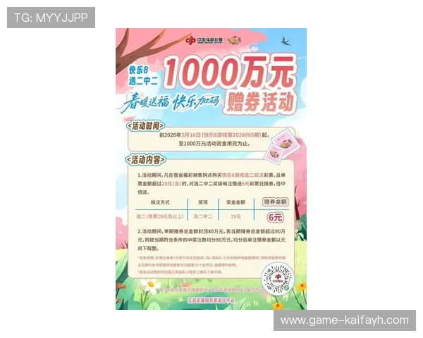 凯发网站最新优惠活动全面解析助你轻松赢取丰厚奖励 凯发网站最新优惠活动全面解析助你轻松赢取丰厚奖励