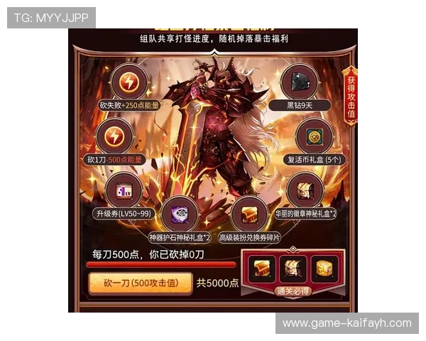 凯发直播官网最新优惠活动与福利礼包领取攻略助力玩家轻松赢取丰厚奖励