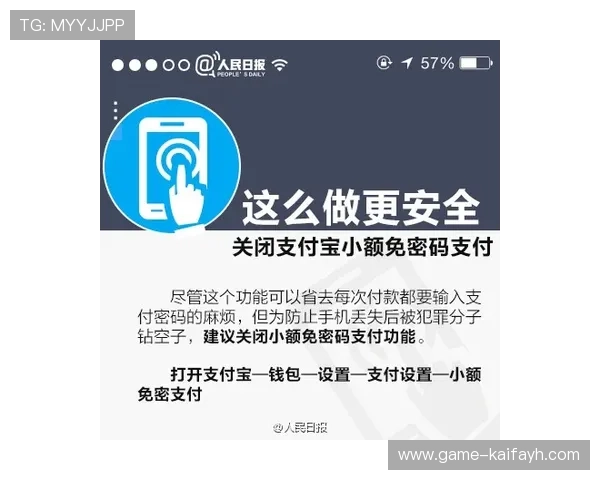 凯发CQ9电子游艺安全保障措施详解保障玩家资金与信息安全的关键措施