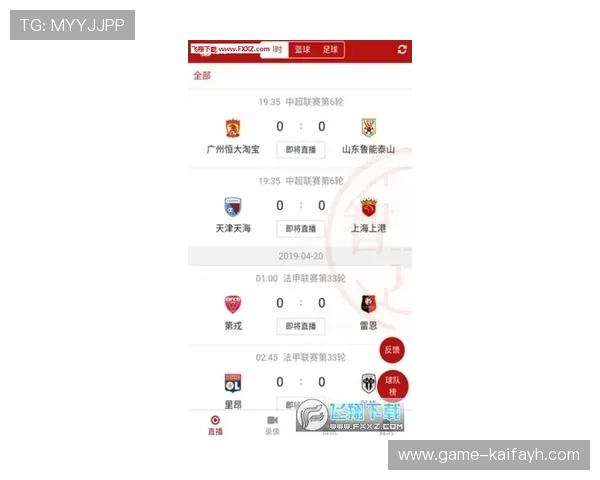 凯发体育app下载最新版本下载，确保安全无病毒的官方渠道推荐