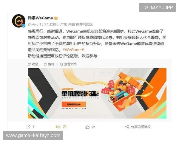凯发国际平台官网入口官方公告最新动态,第一时间掌握平台最新活动和优惠信息 凯发国际平台官网入口官方公告最新动态,第一时间掌握平台最新活动和优惠信息