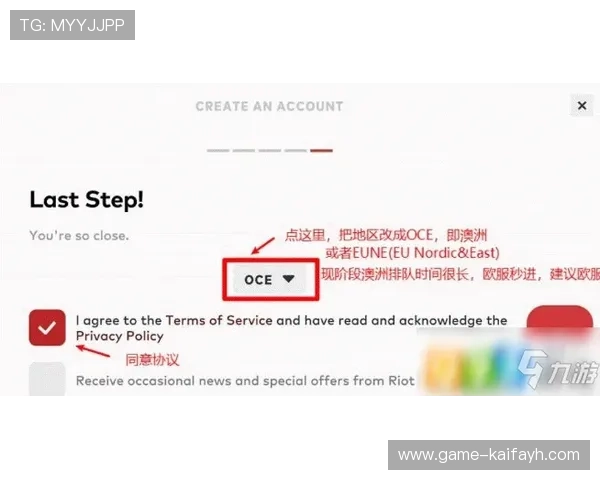 凯发有限公司官网注册流程详解及新手玩家必看攻略
