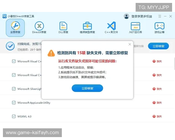 AG凯发下载过程中遇到问题怎么办?这里有详细的解决方案和常见问题解答 AG凯发下载过程中遇到问题怎么办?这里有详细的解决方案和常见问题解答