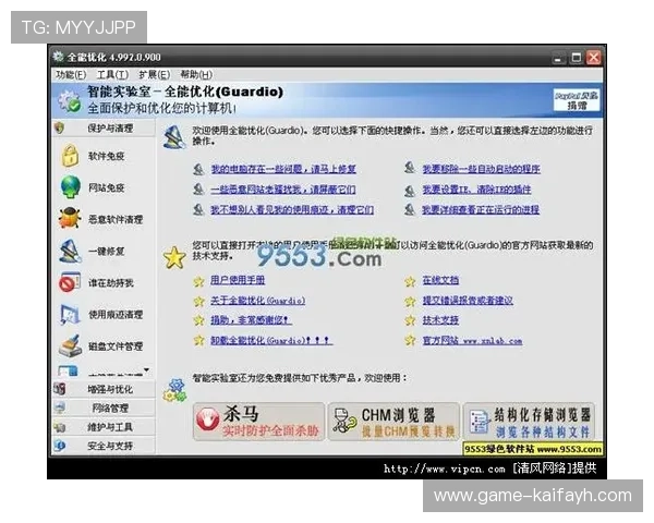 K8体育新版带来界面优化与操作便捷性提升,提升用户使用体验的详细介绍 K8体育新版带来界面优化与操作便捷性提升,提升用户使用体验的详细介绍