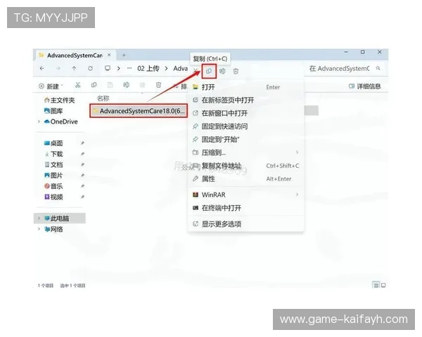 全面指南凯发会员登录官网下载安装的详细步骤与常见问题解答