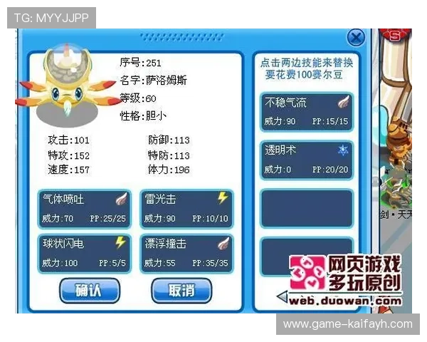 凯发FP电子游艺用户评价与口碑分析,真实玩家体验分享与建议 凯发FP电子游艺用户评价与口碑分析,真实玩家体验分享与建议