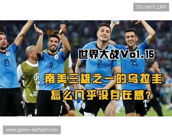 乌拉圭与西班牙2026世界杯比赛观赛安全提示与现场注意事项全解析 乌拉圭与西班牙2026世界杯比赛观赛安全提示与现场注意事项全解析