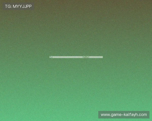 k8国际官网世界杯历史回顾：回顾历届世界杯精彩瞬间与2026卡塔尔世界杯的创新亮点